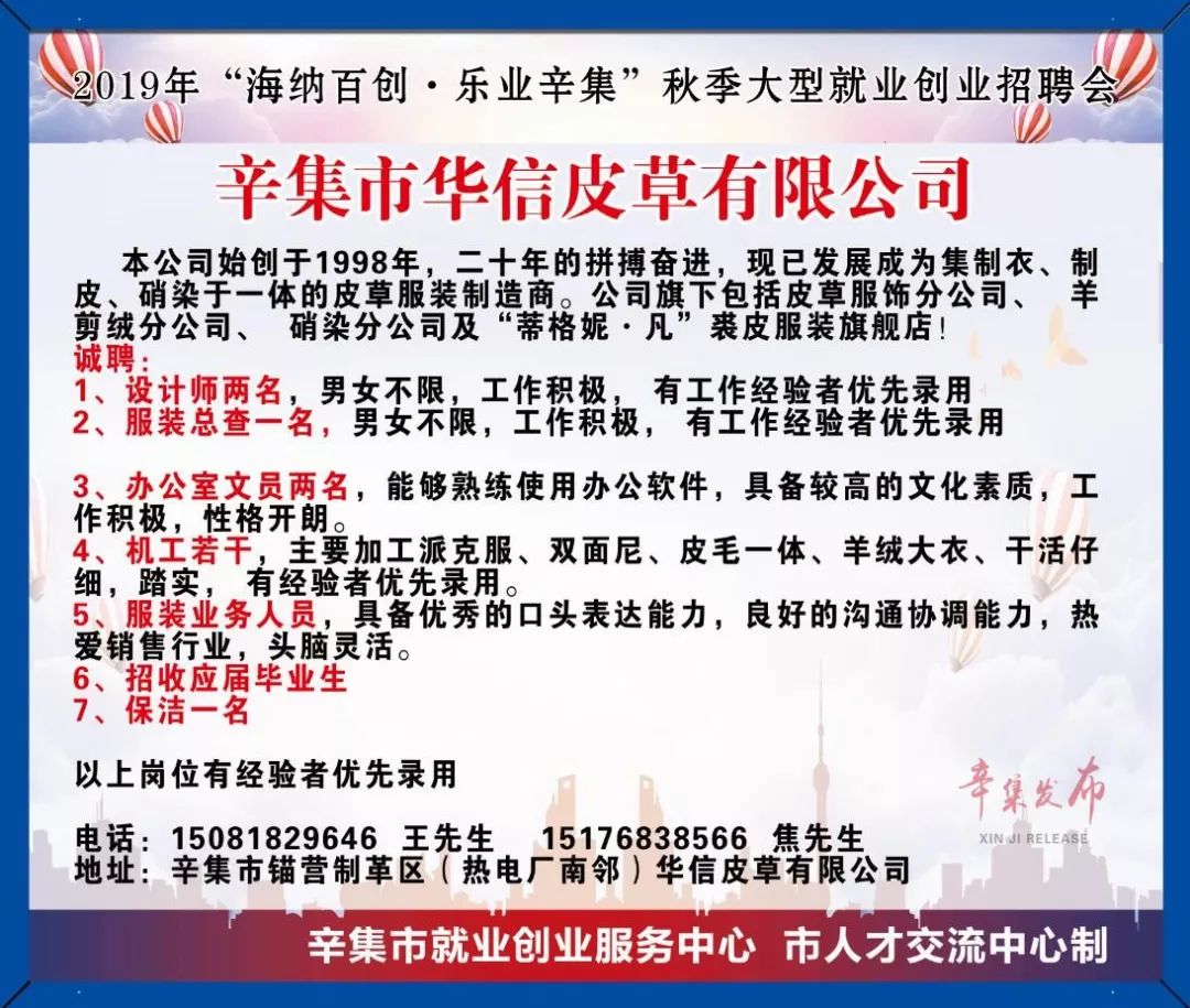 华亭招聘网最新招聘,华亭招聘网最新职位，热门岗位等你来挑。