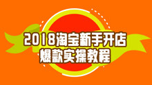 回购最新,紧随前沿，抢购最新爆款。