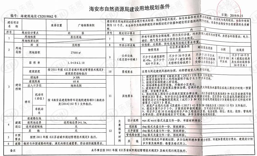 2024澳门精准正版资料免费大全,广泛说明评估方法_狩猎版Y64.522