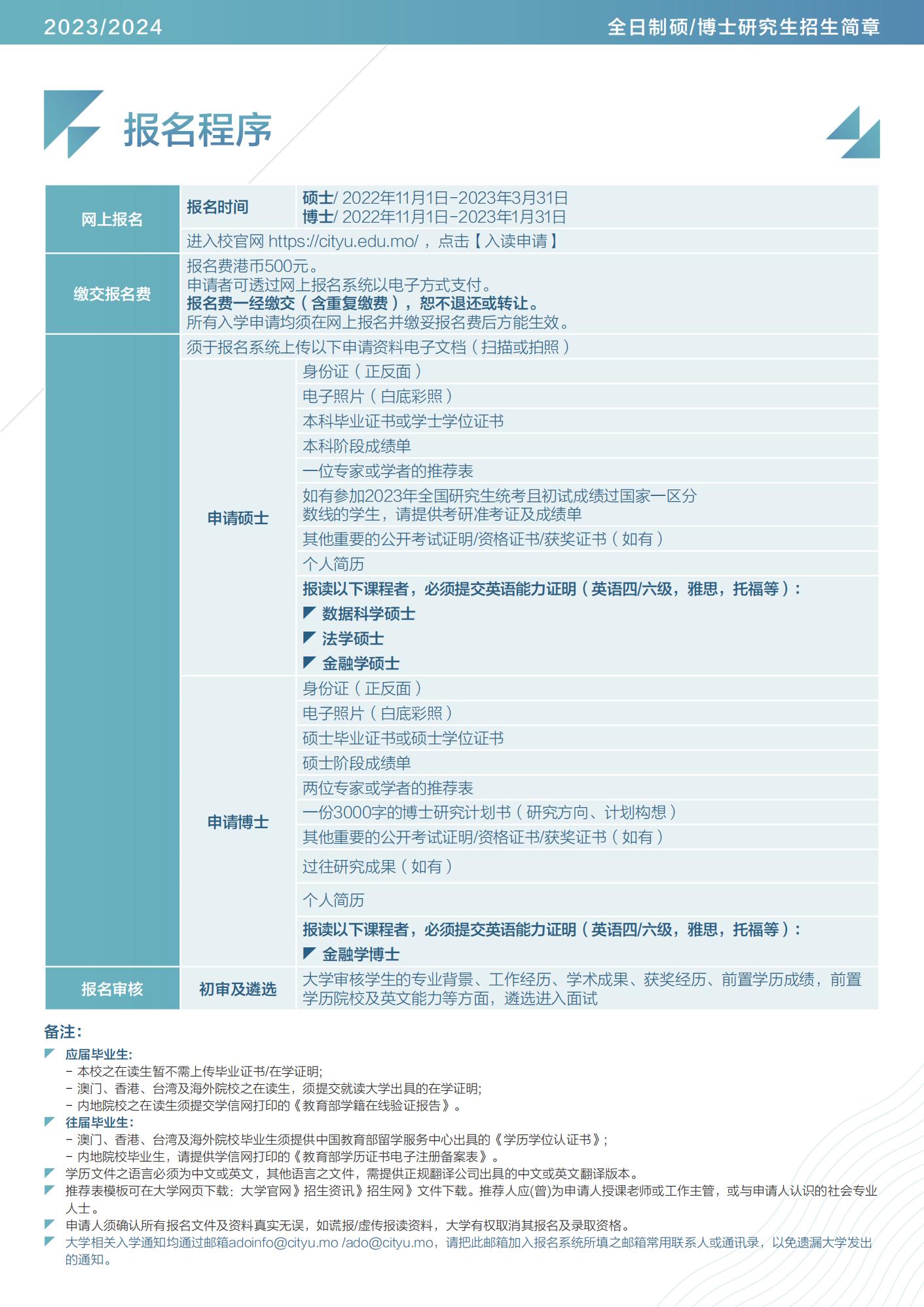 2024年澳门开奖结果,素质解答解释落实_改良款S56.273