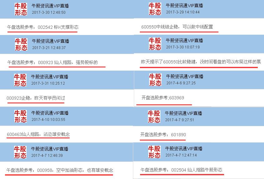 新澳天天开奖资料大全,深度研究解释定义_旅行版Z93.11