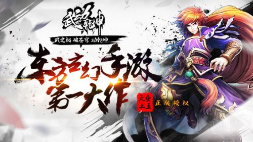 武动乾坤最新,《武动乾坤》最新篇章引热潮。