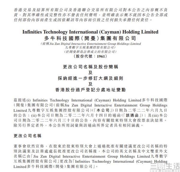 香港最准资料免费公开,深层数据解析设计_交互型O81.528