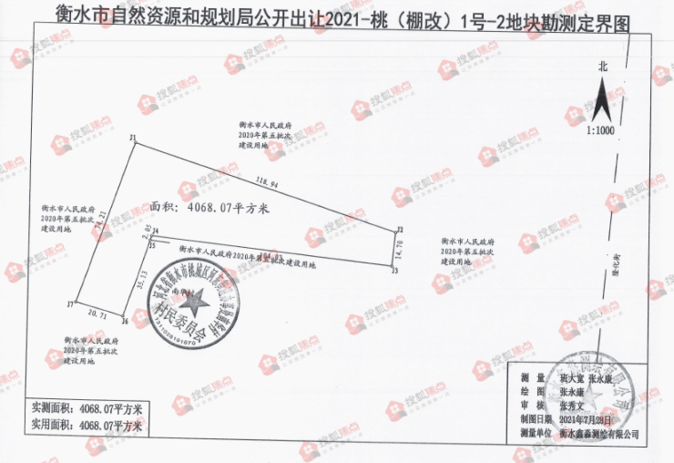 衡水拍卖最新消息,“衡水拍卖市场最新动态速递”