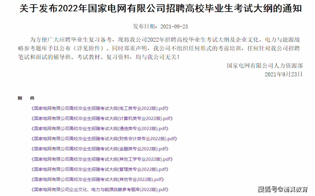 澳门六开奖结果2024开奖记录今晚,权略解答解释落实_解锁集U89.887