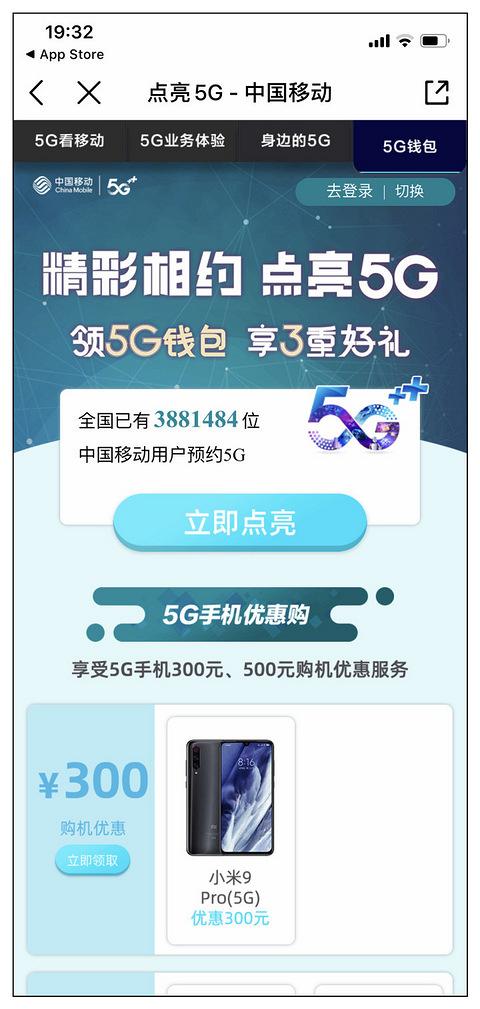 中国移动最新套餐价格表,“揭秘：中国移动最新套餐优惠大公开！”