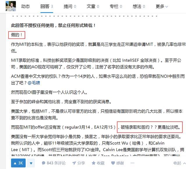 澳门最准的资料免费公开,前瞻现象探讨解答解释_演示款D34.575