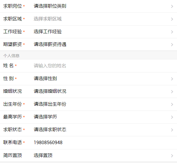 石阡县招聘网最新招聘,石阡县招聘网今日发布最新精选职位。