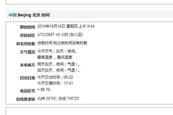 正版资料免费资料大全十点半,解解划现案发解实_未版版R26.855