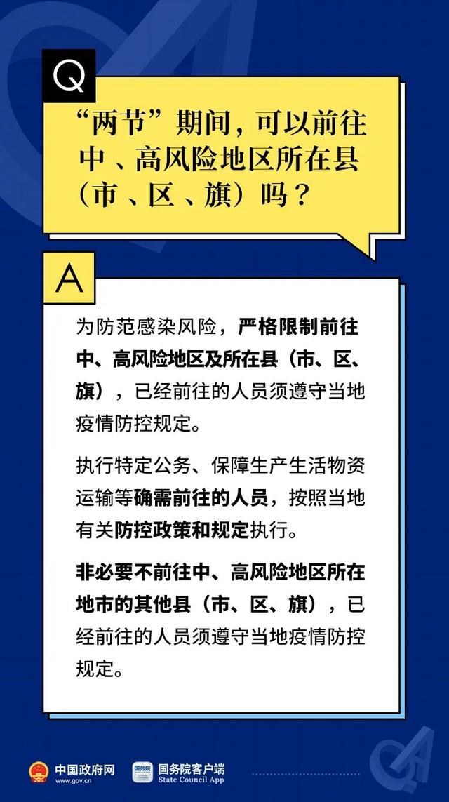 新澳天天开奖资料大全1052期,解评高行释成解答_投原制U30.857