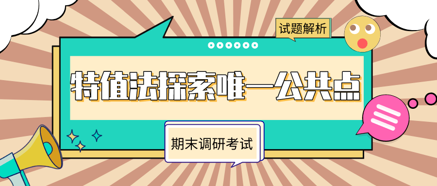 2024今晚香港开特马,实践解答措施探讨解释_复古型E31.657