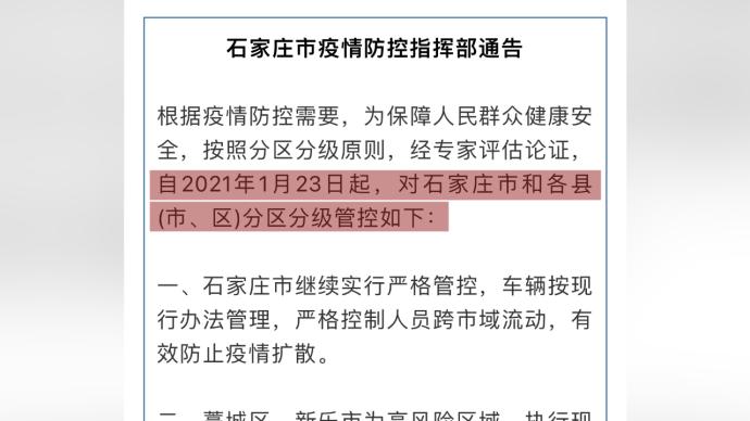 澳门码鞋一肖一码,合理解释解答落实_蓝光版Q64.129