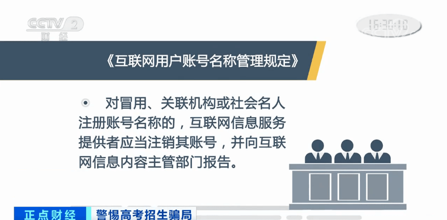 新澳天天开奖资料大全1052期,违反我国相关的法律法规。我们应该遵守法律和道德准则_资源款N66.75