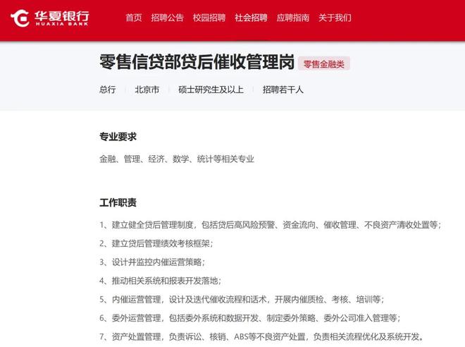 永年司机招聘最新信息,永年地区最新司机职位招聘资讯速递。