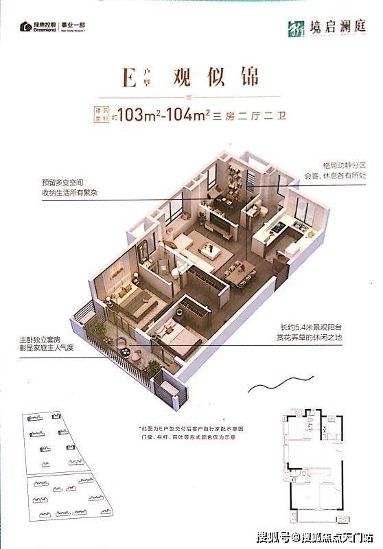 警示与探索：揭秘“暗兵林川”最新全篇内容与背后隐藏的真相