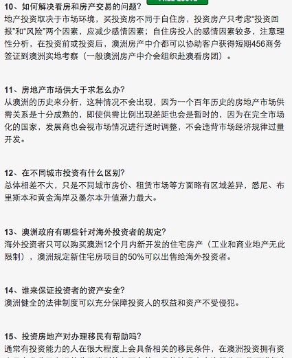 2024新澳历史开奖记录,揭露相关行为的违法犯罪性质_潜能制P63.784