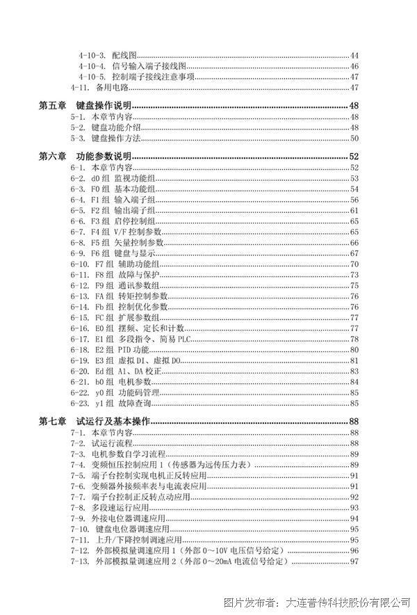 2024香港资料大全正版资料图片,经典解读说明_安全型V4.81