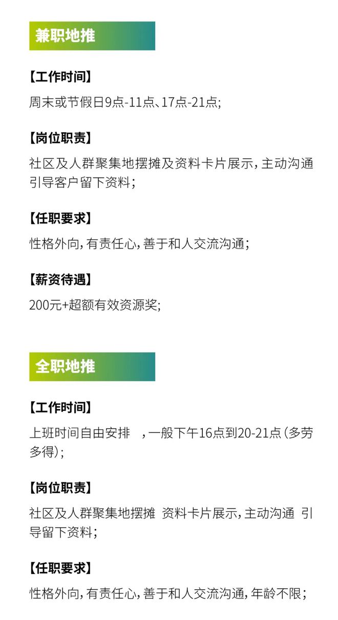 孝感招聘信息最新,孝感求职资讯，最新岗位速览！