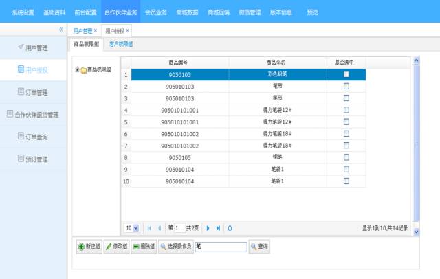 管家婆一码一肖资料大全白蛇图坛,系统化评估解析现象_引领版K23.258