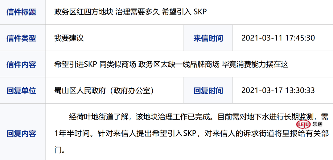 新澳开奖结果资料查询合肥,创新思路措施解答解释_修改版S50.447