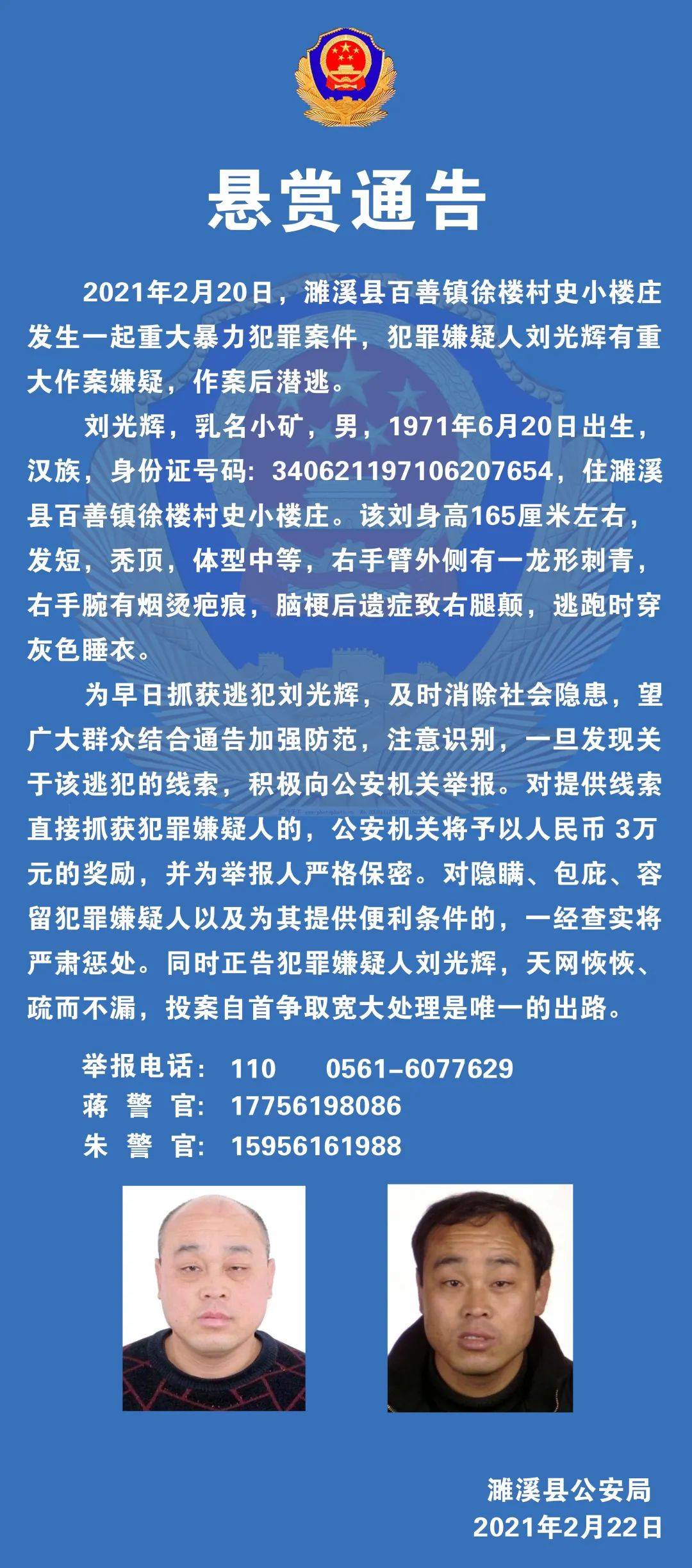 揭秘云南打人毁容事件的最新通告：警示社会对暴力行为的深刻反思与关注