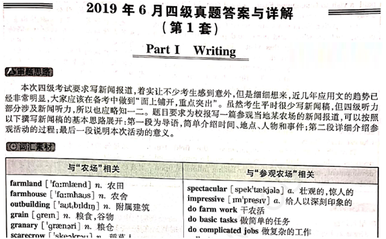 二四六天好彩(944cc)免费资料大全2022,专业评估解答解释方法_强化版G56.617