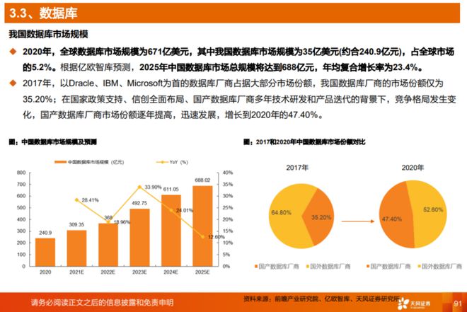 香港今期开奖结果查询软件,创新策略执行落实_历史型P64.104