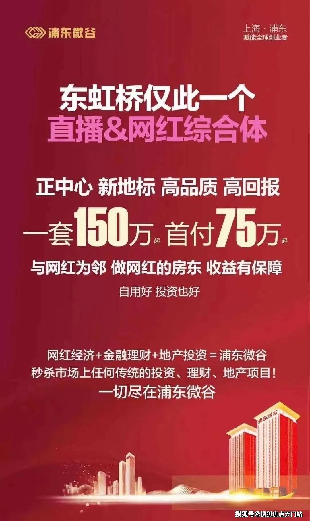 4949澳门开奖现场+开奖直播,实际执行解答落实_广告集S28.339