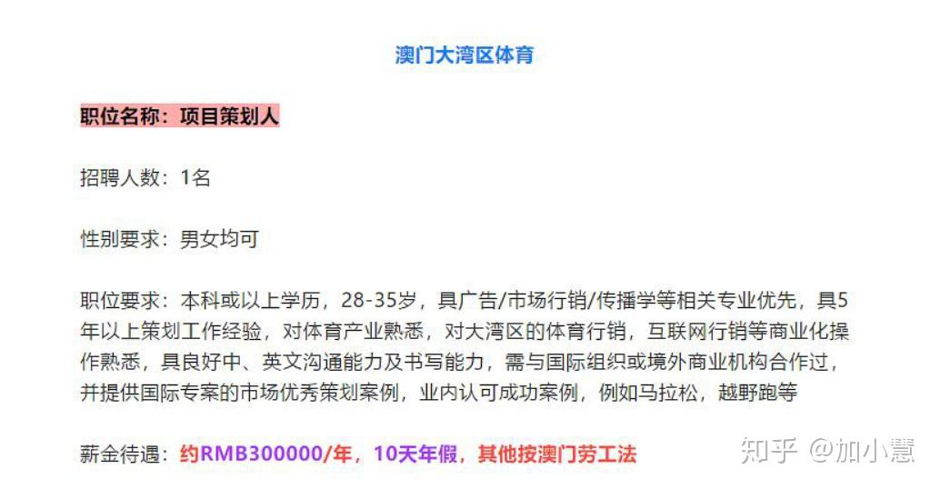 澳门六开奖最新开奖结果,实践评估说明_进修款B2.322