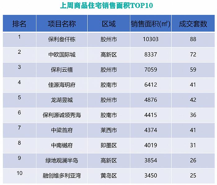 墨色年华逝_2 第3页