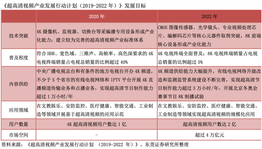 2024澳门特马今晚开奖亿彩网,最落实解答落解析_款唯升P21.946