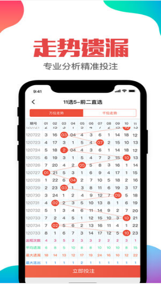 澳门开奖结果+开奖记录2024年资料网站,探索价值与应用前景_互动款R25.371