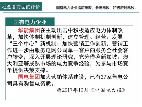 探索重庆塔最新进展：揭秘工程进度及潜在隐患，警示风险并展望完工前景