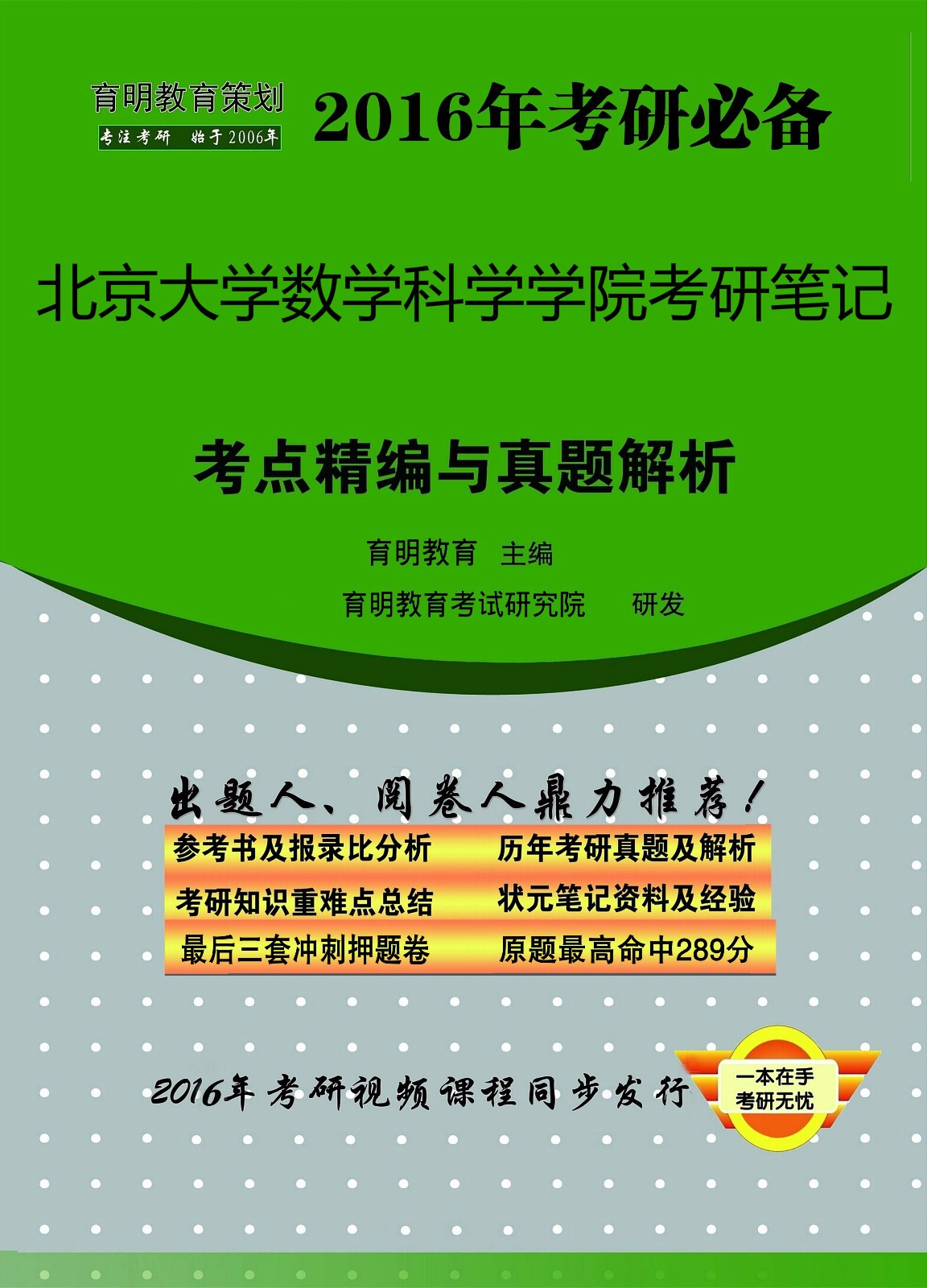 2024新澳精准资料大全,行析究时落精锐略_传集集O63.843