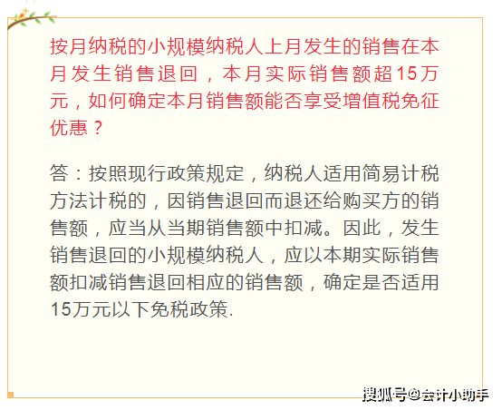 新澳门正版资料免费大全,公允解答解释落实_定时集C2.569