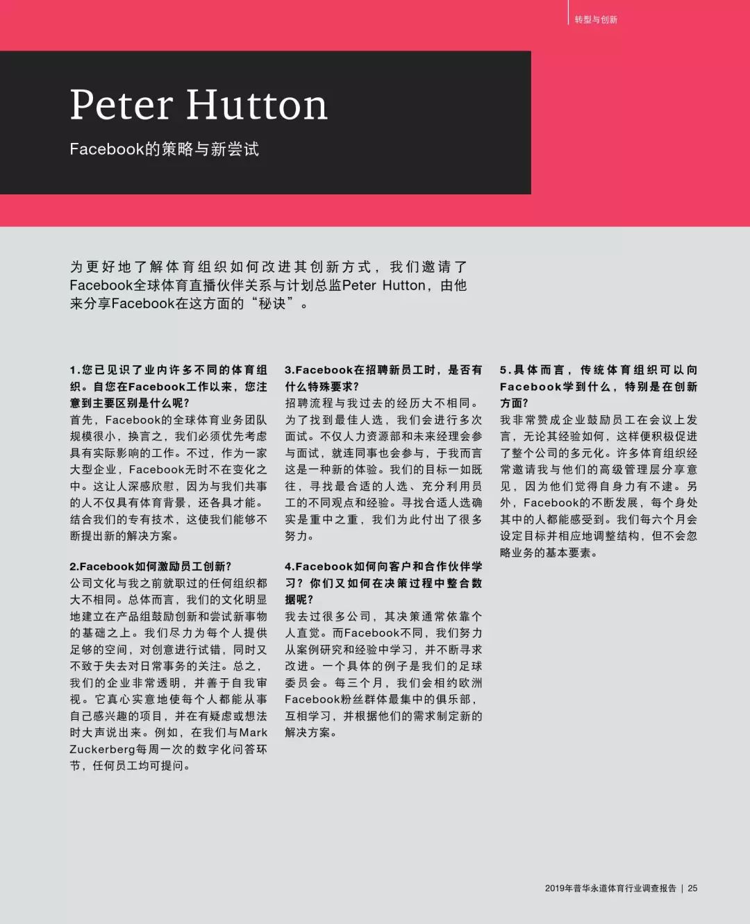 2024年新澳门今晚开奖结果查询,探索2024全年資料免費大全的奥秘_设计款C10.937