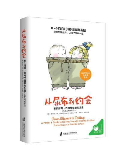 揭秘家有儿女最新一部：探索家庭教育新理念与亲子关系的深层次变革