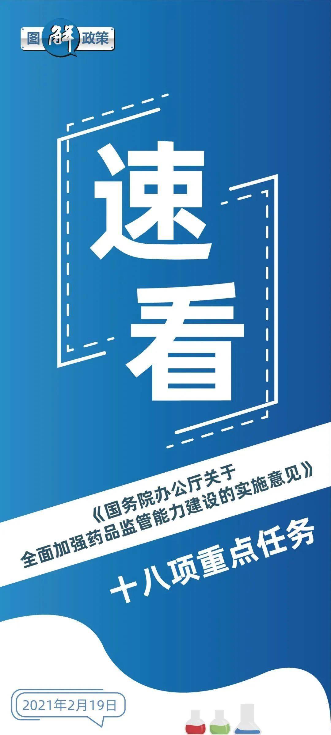 澳门资料大全正版资料2023年免费,重视解答解释落实_共享品E51.718