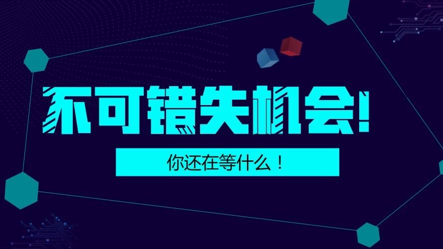 揭秘2016澄海最新招聘网：探索更多隐藏的职业机会与职场走向！