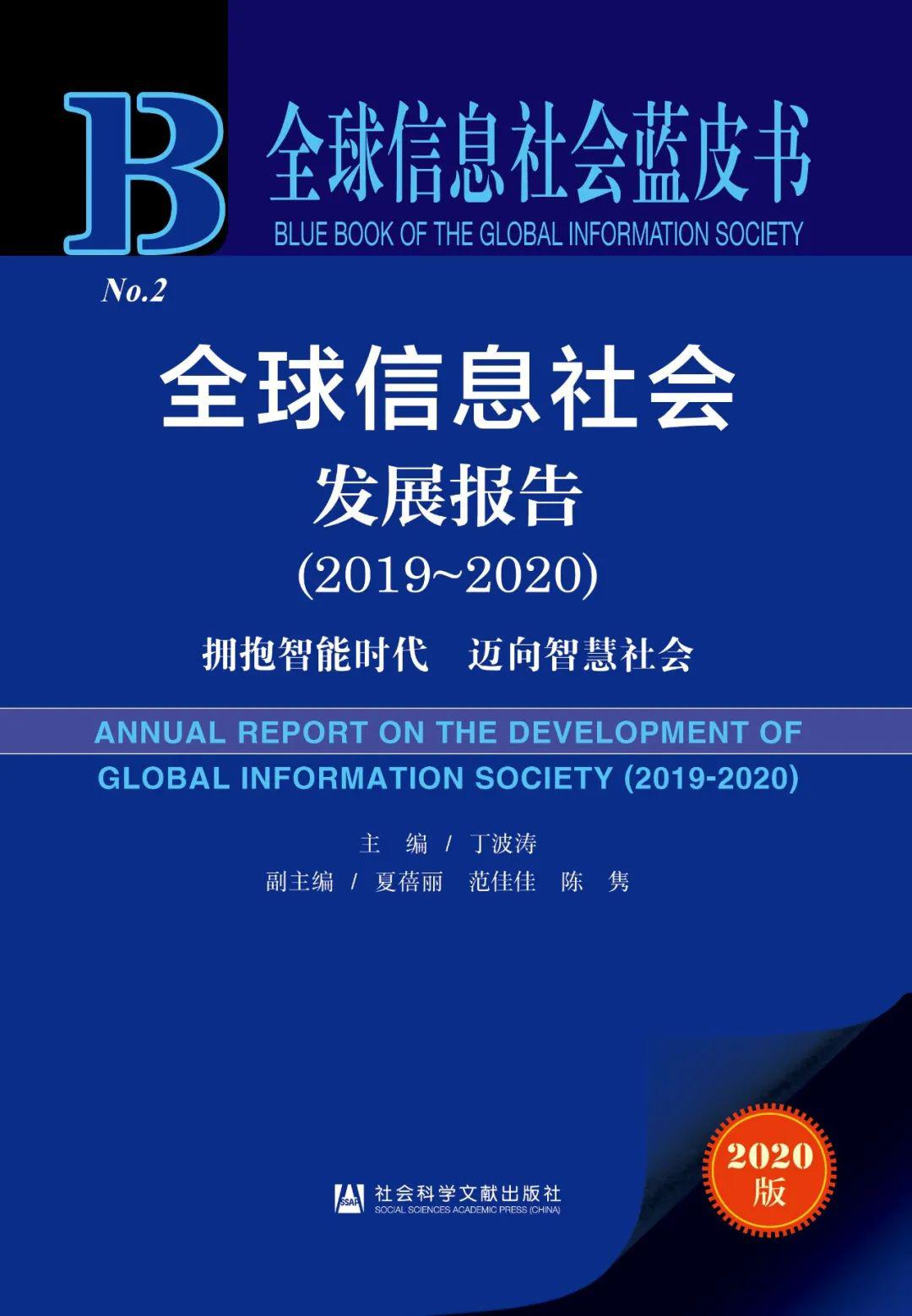 新澳门正版资料免费大全,社会影响落实探讨_共享品N43.978