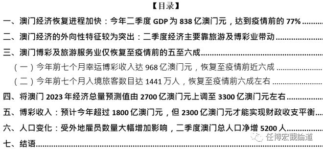 2024今晚澳门开什么号码,析疑解管解答洽净执定_版易地P88.917