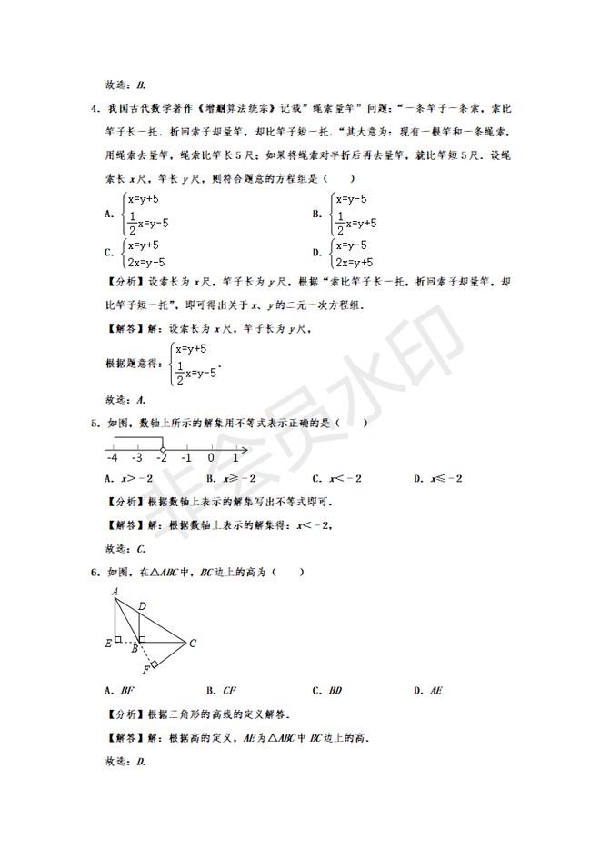 一码一肖100%的资料,乐观解答解释落实_豪华制H30.223