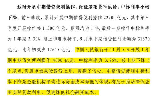 2024新澳今晚资料,学术解释执行解答_进化款I67.639