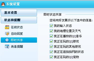 最新qq隐藏不了星座,“QQ新版本星座信息无法隐藏”