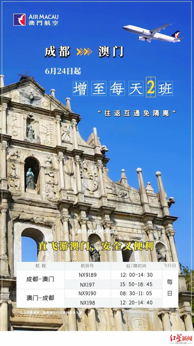 新澳天天开奖资料大全最新54期129期,解答评支动答_版版丝G87.240