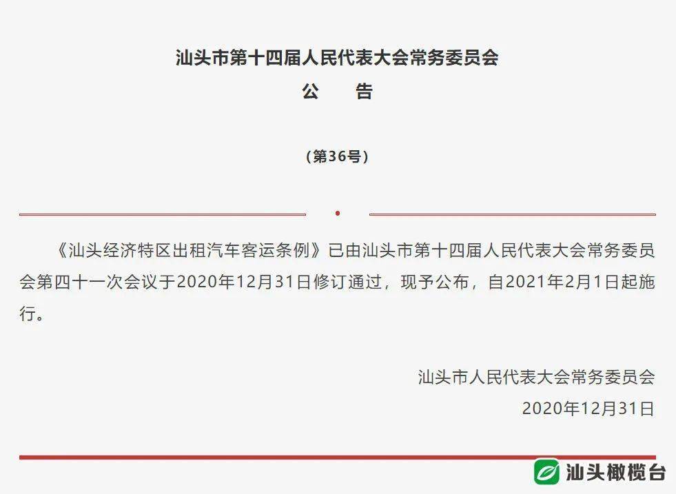 公司欠款不还最新立法,公司欠款追偿新法规发布