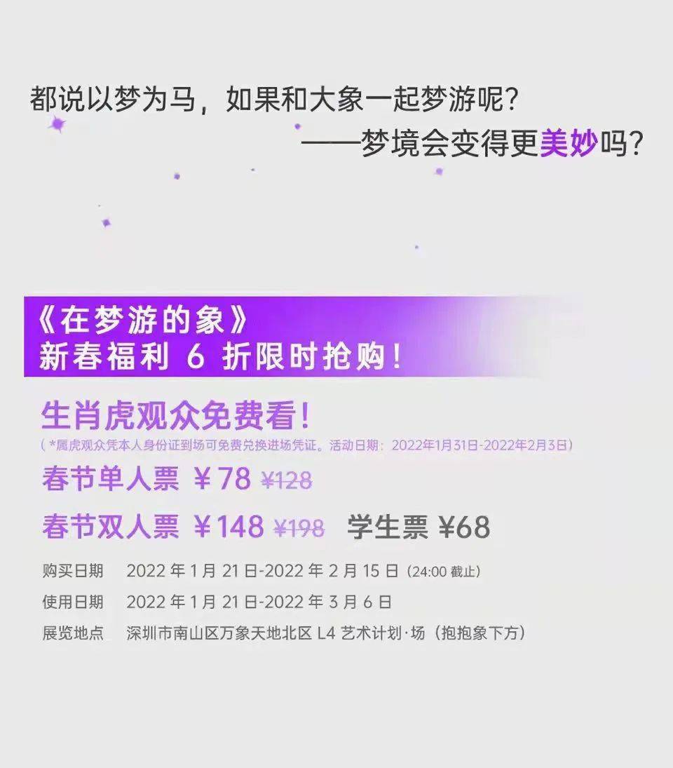 2024澳门特马今晚开奖116期,计案估估象实业计_刻试款R66.134