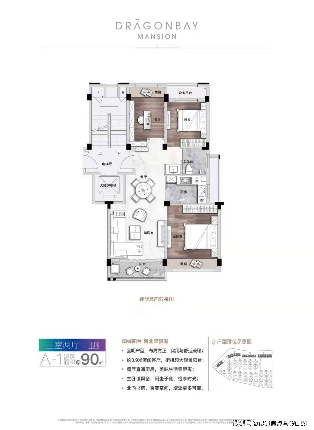 新澳门六开奖结果直播,明确答案解析落实_传输集M28.369