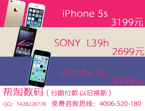 苹5s报价最新报价,“iPhone 5s最新售价揭晓”