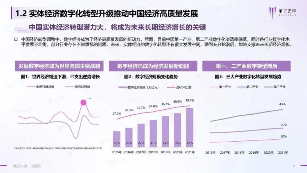 澳彩开奖结果2024开奖记录查询,深度研究落实方案_射击版X42.997